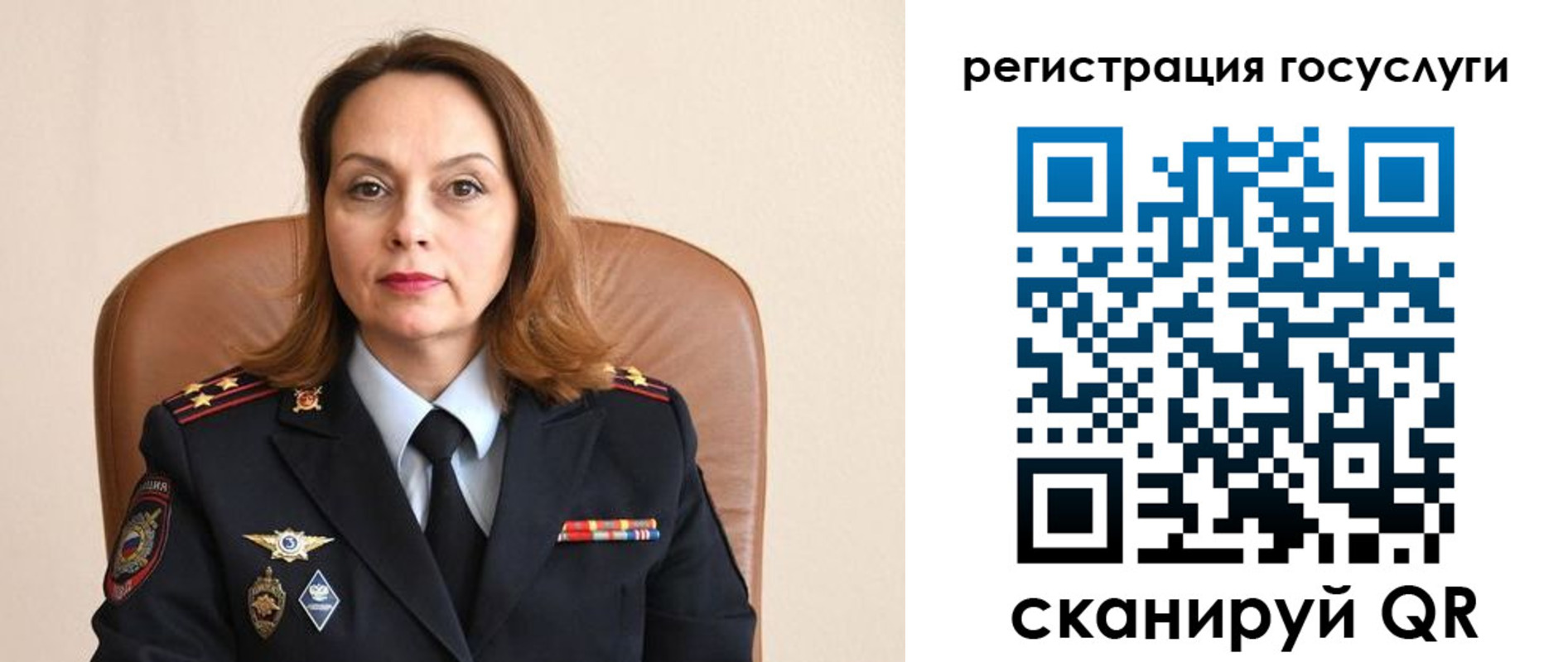прописка в Сосновоборске