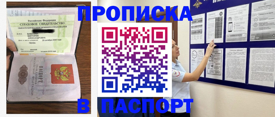 регистрация для школы в Сосновоборске