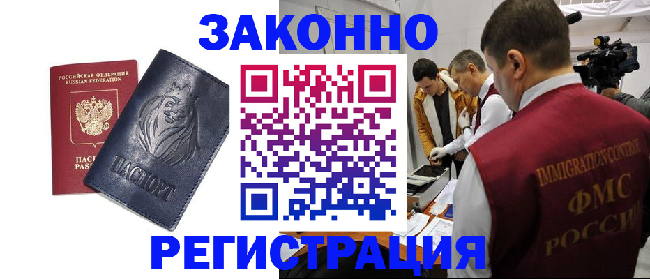 пропишу в квартире в Сосновоборске