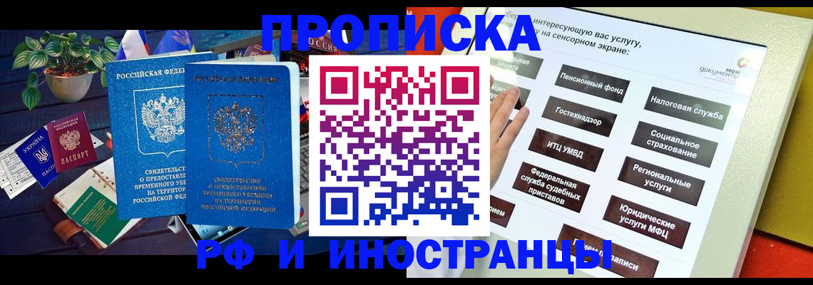 регистрация для школы в Сосновоборске